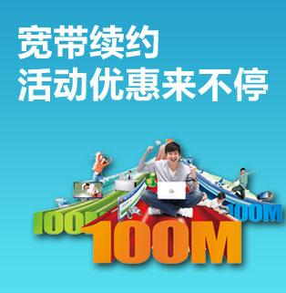 中牟安装宽带
