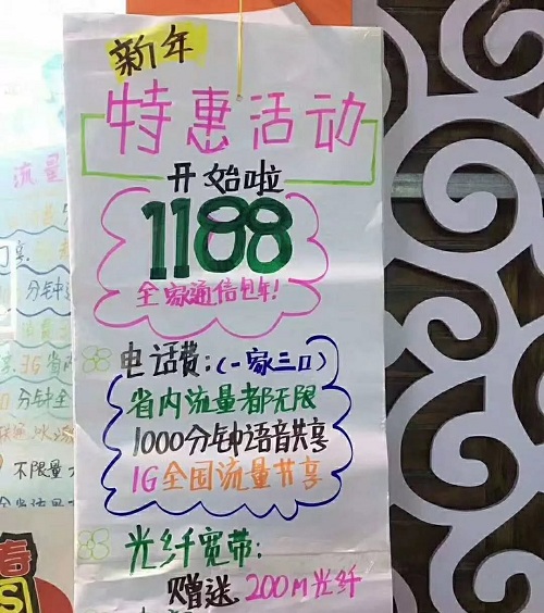 中牟宽带费用
