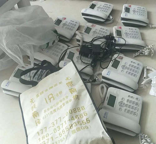 中牟河南铁通无线固话
