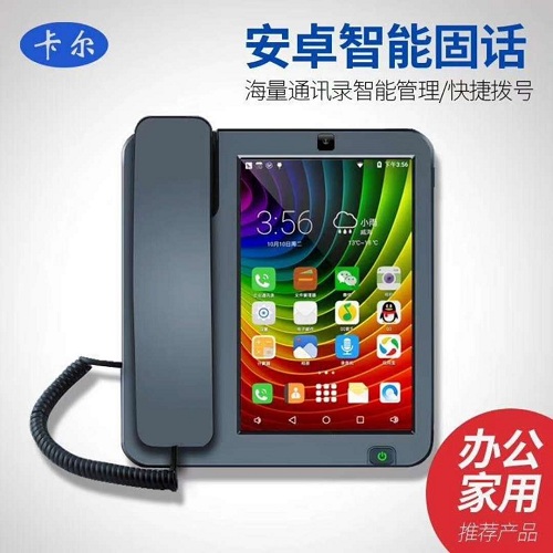 中牟电信无线固话办理哪家好