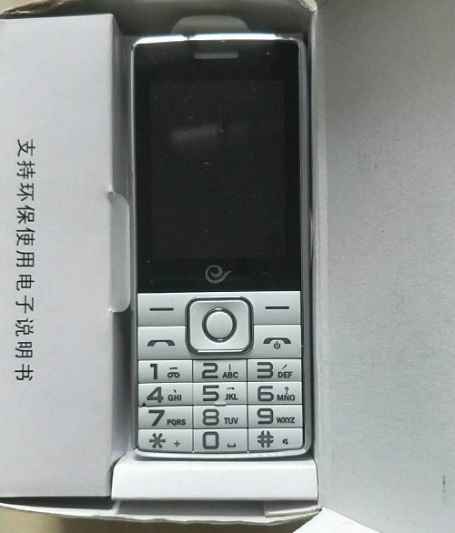 中牟铁通固话办理