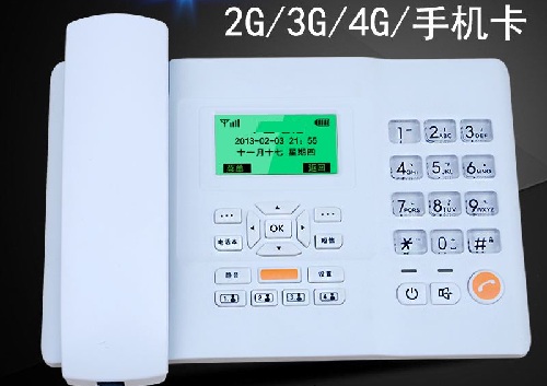 中牟铁通固话资费