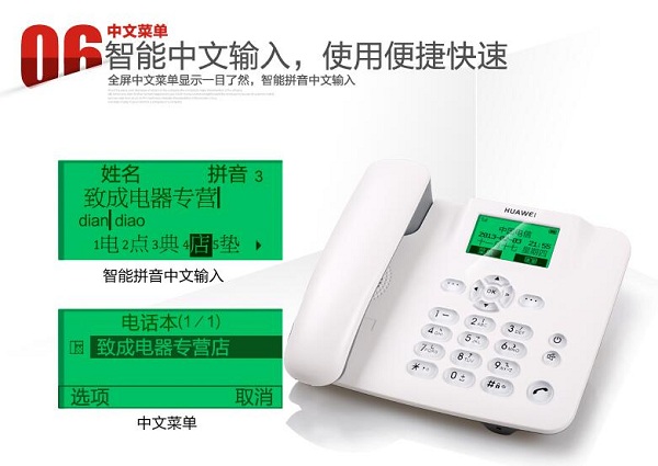 中牟河南移动固话办理公司
