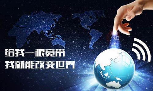 中牟办理电信宽带入网流程