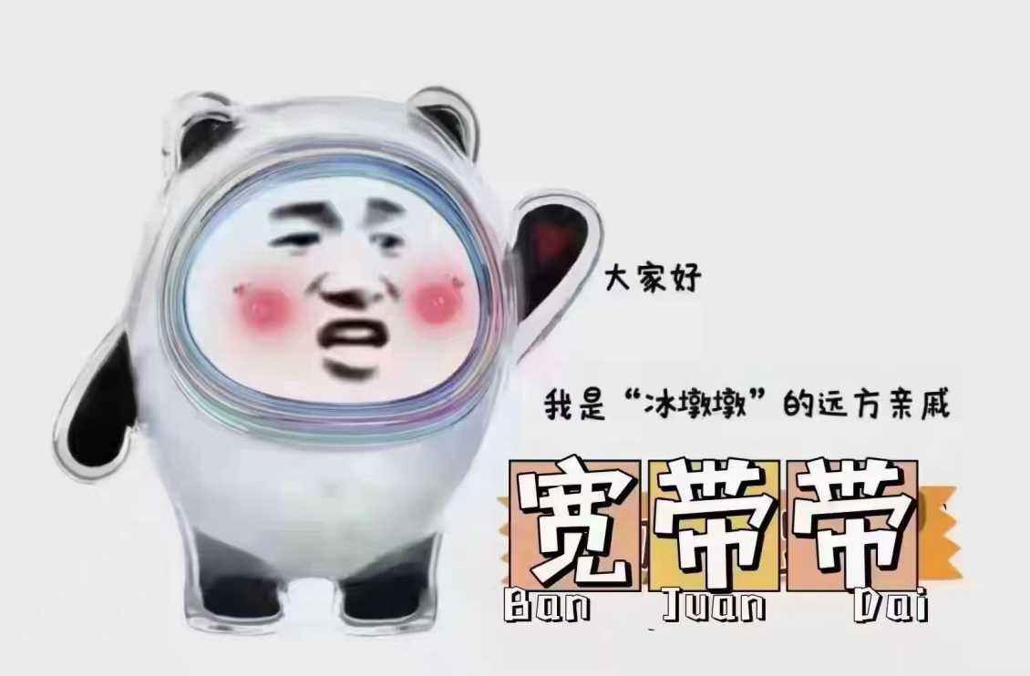 中牟宽带网速慢有哪些原因 网速提速方法介绍