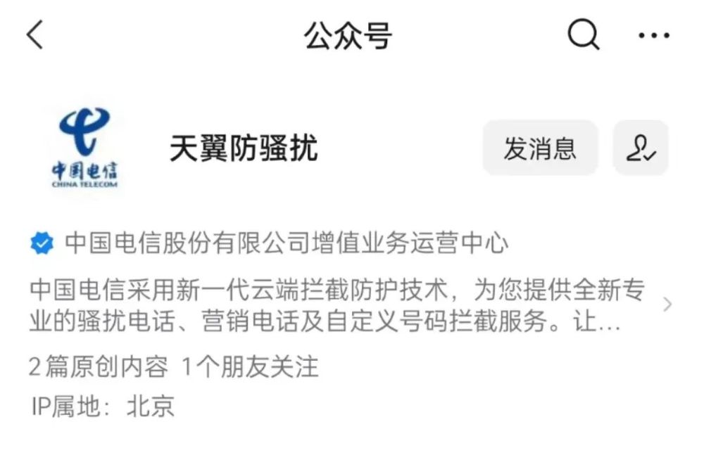 中牟移动联通电信防骚扰服务，无需APP即可屏蔽骚扰电话