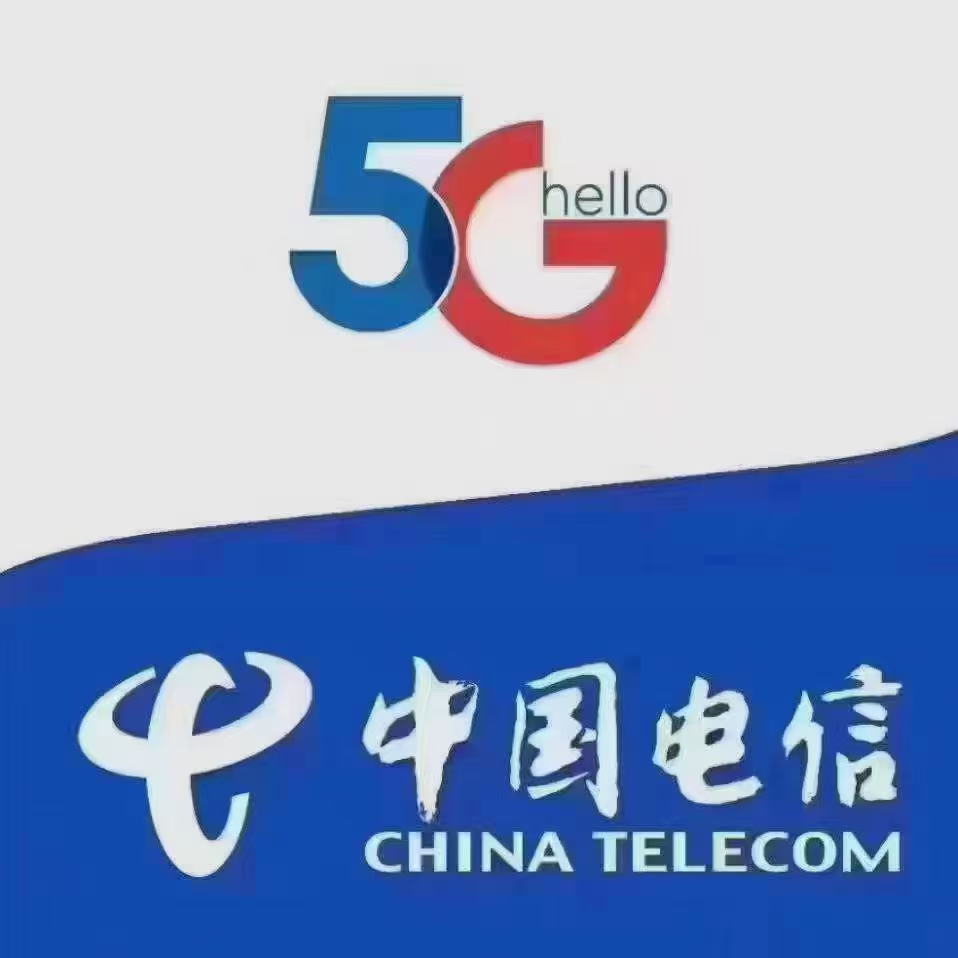 中牟电信套餐