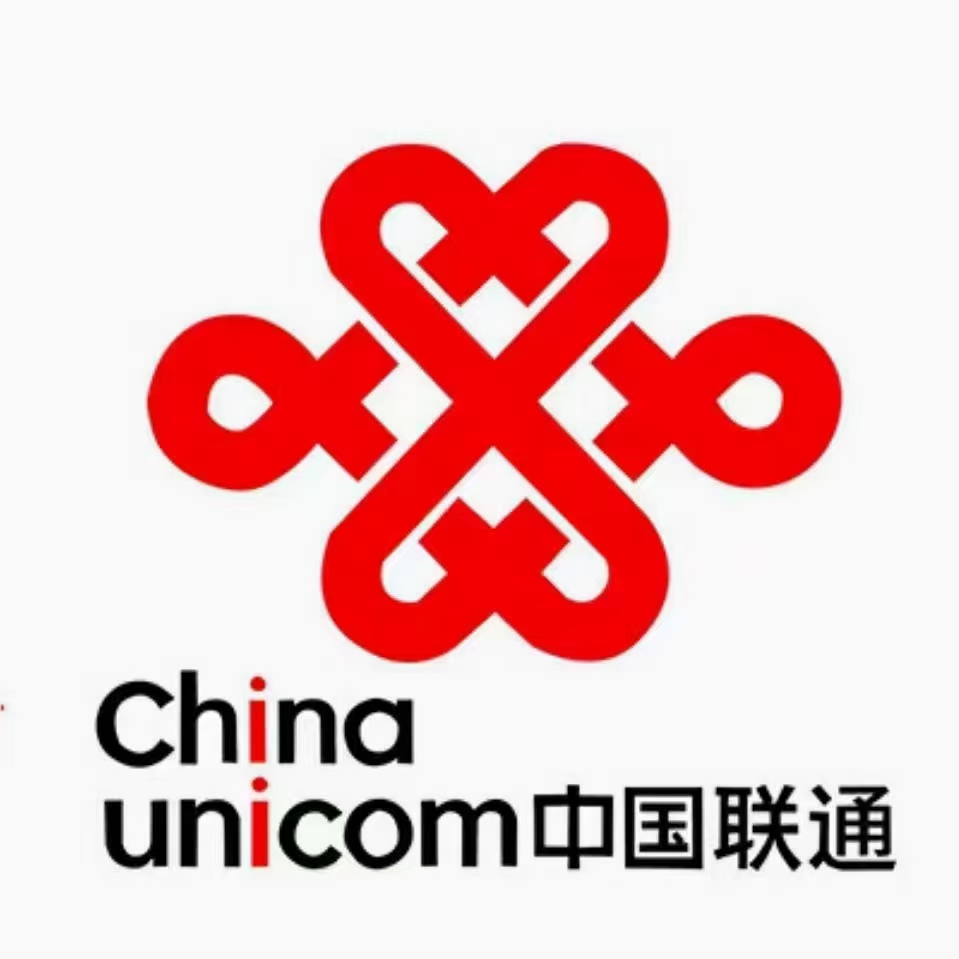 中牟联通套餐