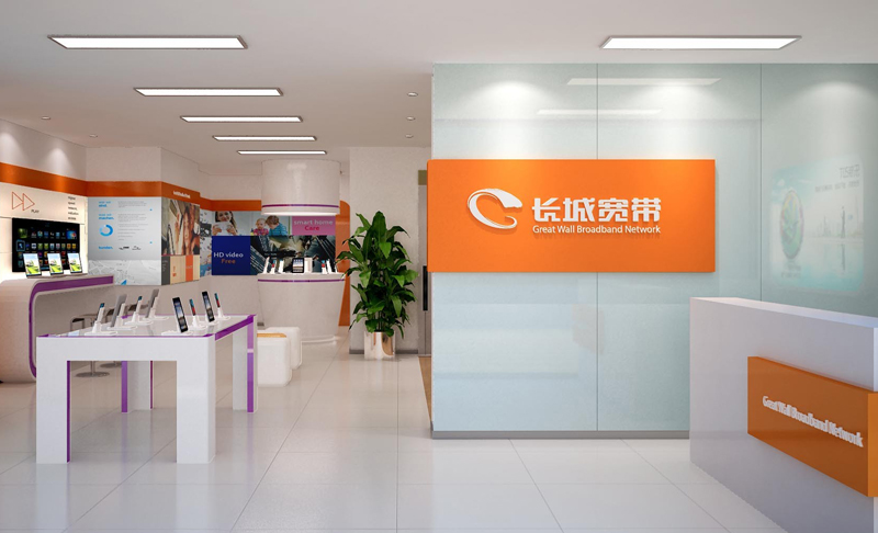 中牟长城宽带客服电话，我主做移动联通电信宽带，经常有长城宽带客户把我当官网